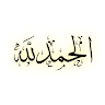 Hiba Habhouba